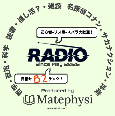 初代アイコン：デビュー期