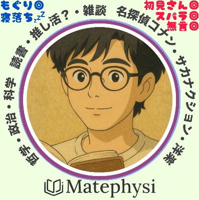 二代目アイコン：ジブリ風イメージを追加
