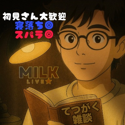 三代目アイコン：配信の雰囲気を意識