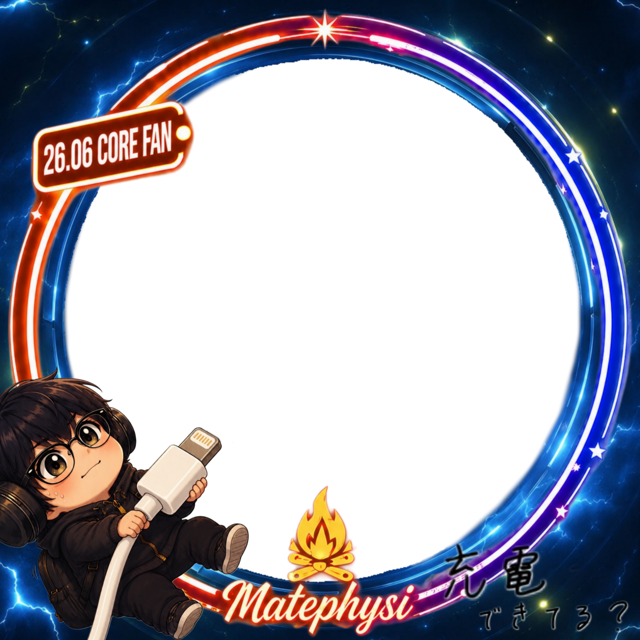 星４特典