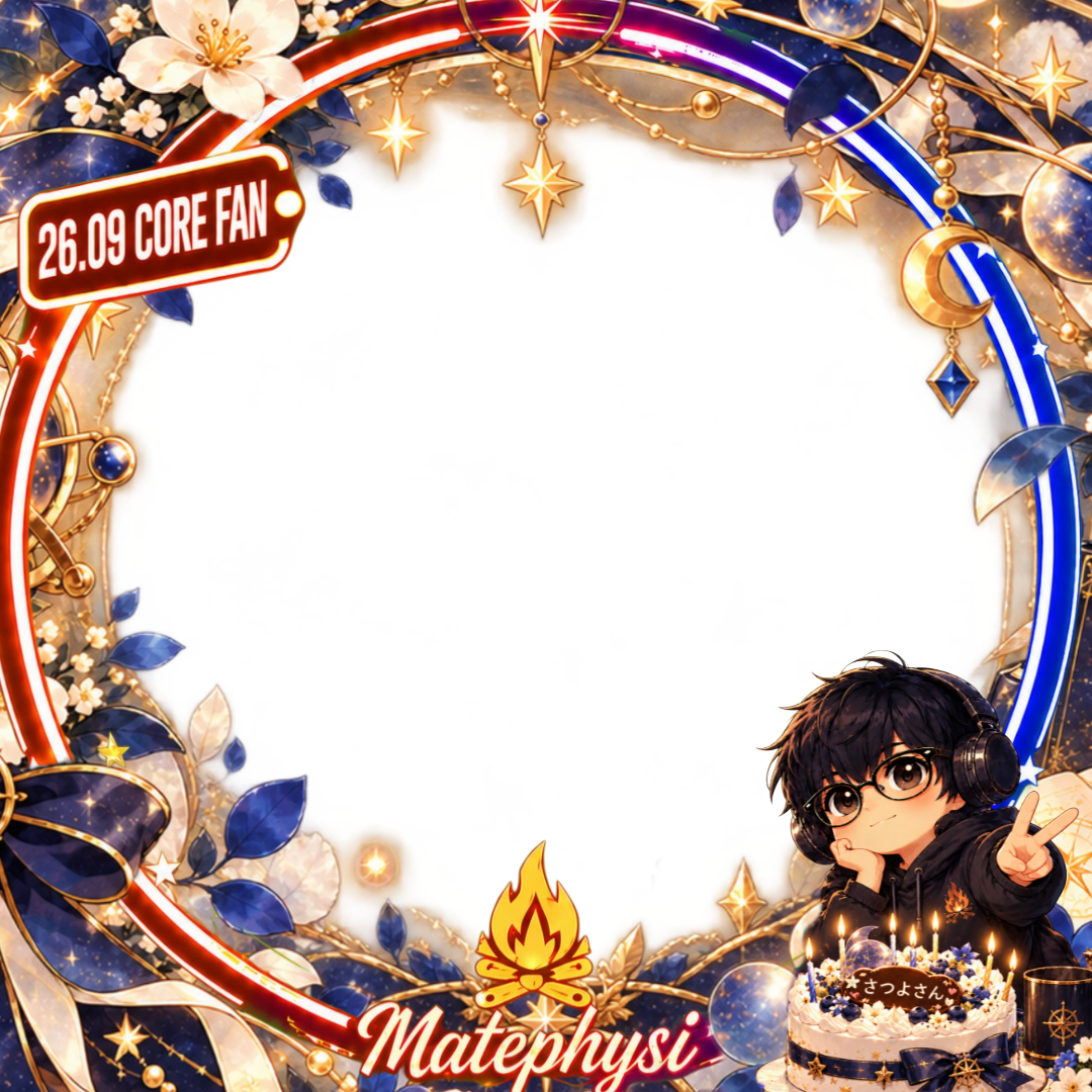 星４特典